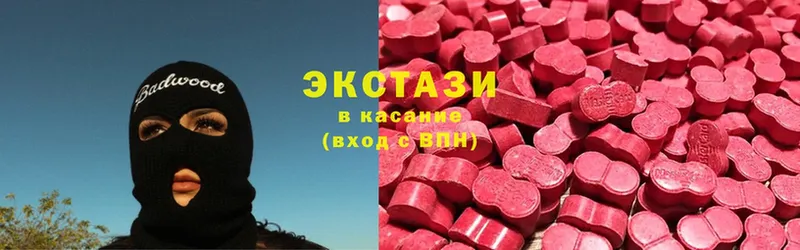 купить наркотик  Нижняя Тура  Экстази MDMA 